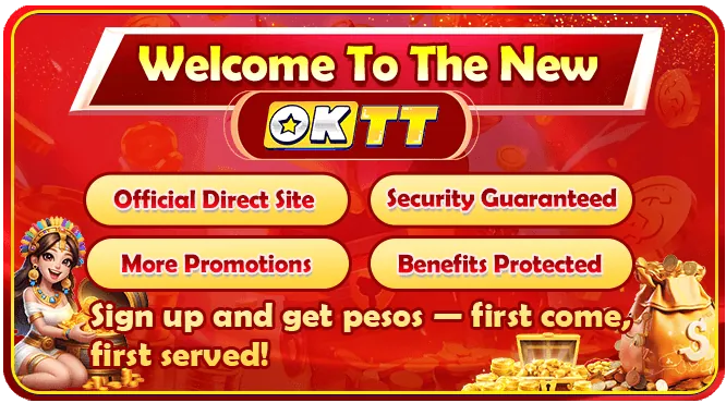 Exclusive Rewards